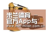米兰体育app第一系列