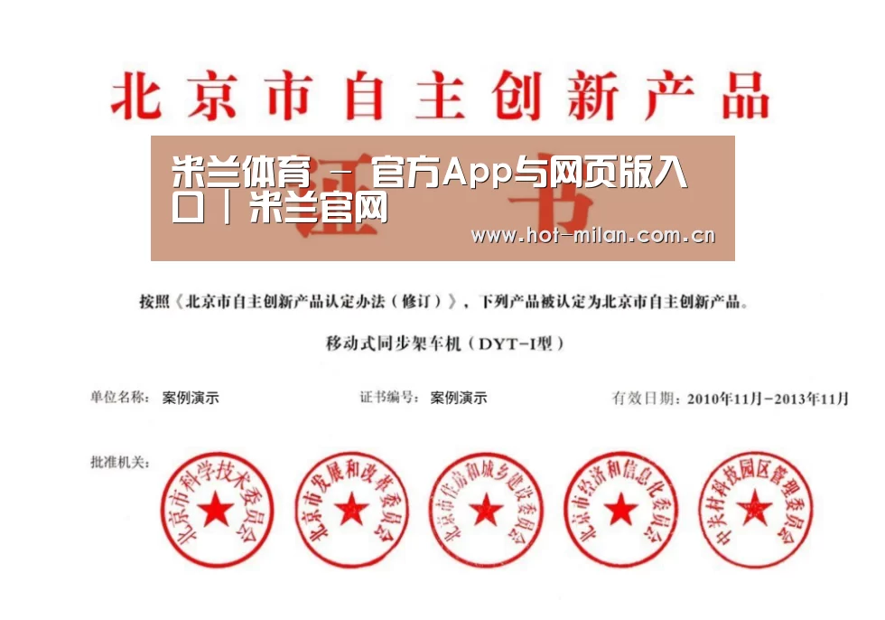 荣誉证书三(图1)