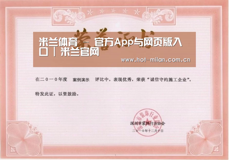 荣誉证书二