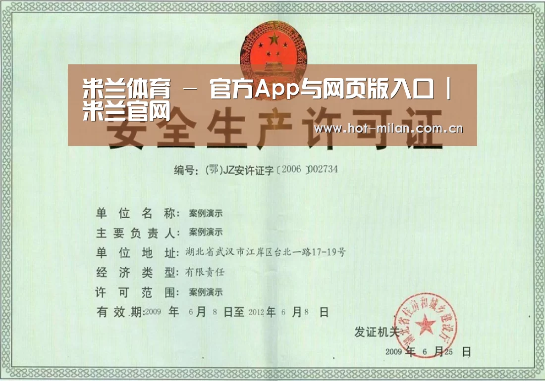 荣誉证书四