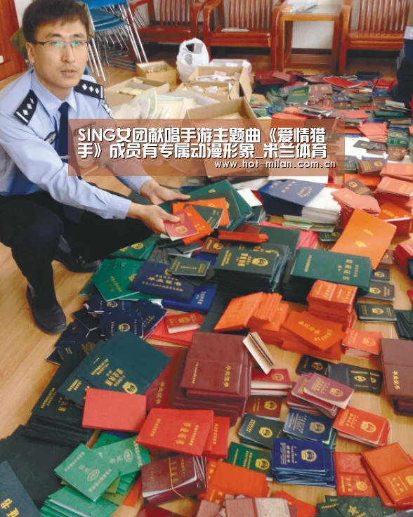 SING女团献唱手游主题曲《爱情猎手》成员有专属动漫形象_米兰体育下载(图2) 米兰体育下载