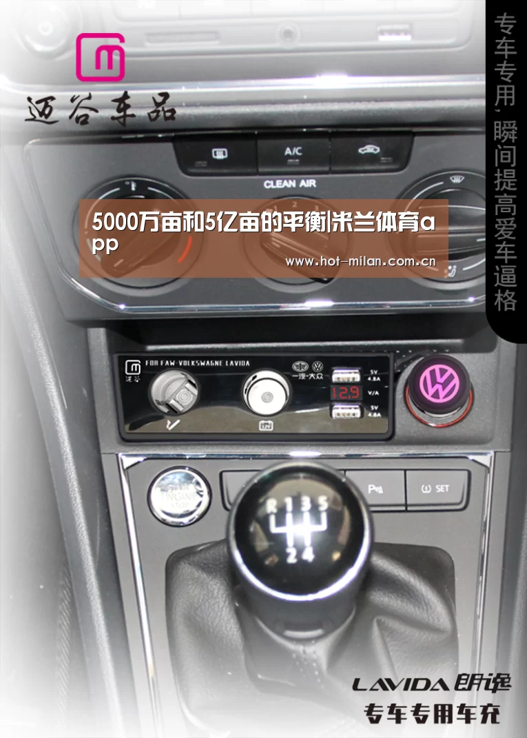 5000万亩和5亿亩的平衡|米兰体育app(图3) 米兰体育下载