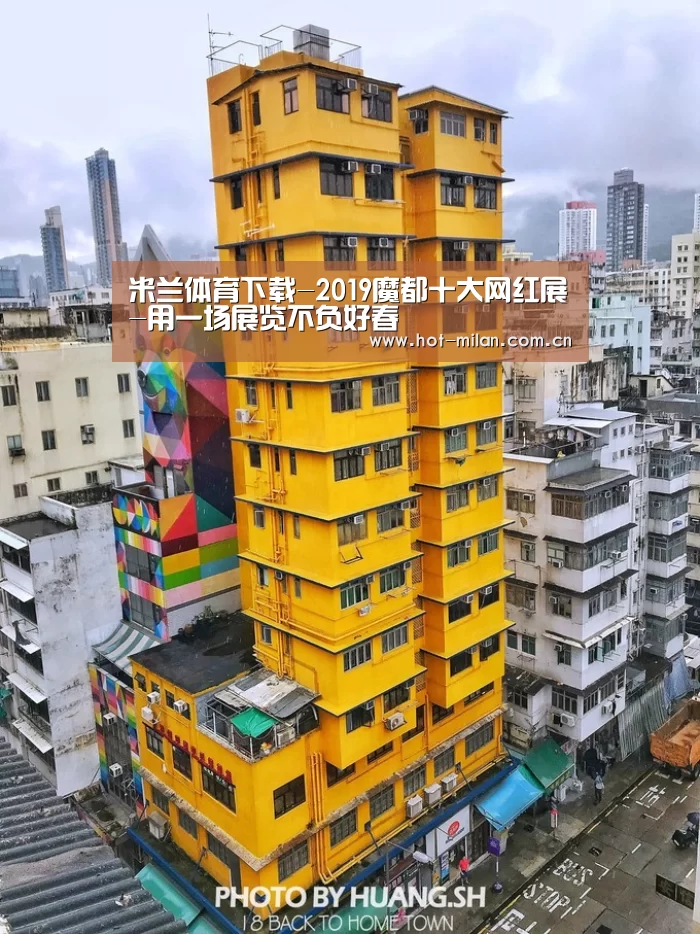 米兰体育下载