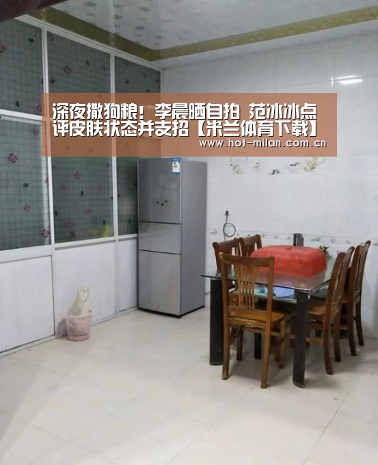 米兰体育下载