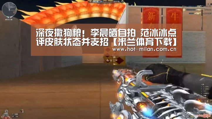 米兰体育下载