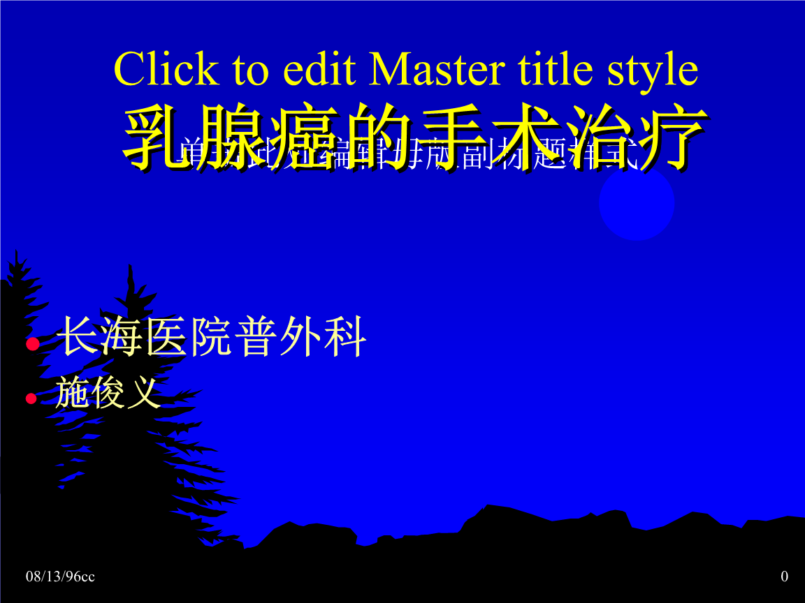 ‘米兰体育app’王菲菲反战题材静像电影《真相#8226;一》 让战争更真实(图3) 米兰体育下载