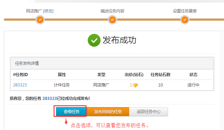 “米兰体育app”《如龙极2》正式公布 12月7日繁体中文版同步推出(图4) 米兰体育app
