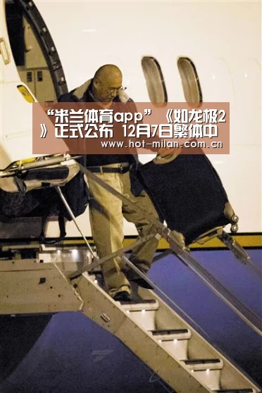 “米兰体育app”《如龙极2》正式公布 12月7日繁体中文版同步推出(图3) 米兰体育app